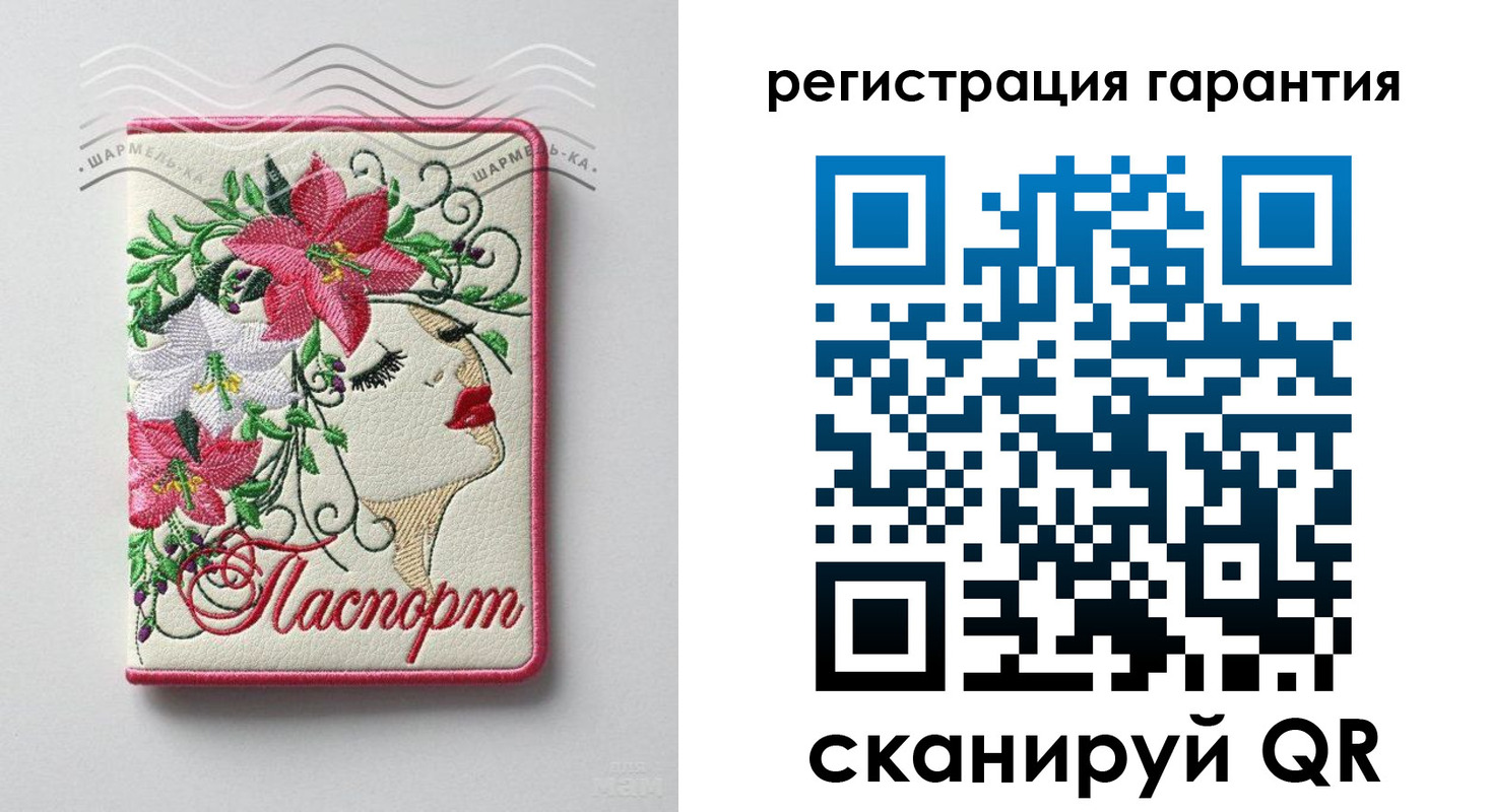 временная регистрация в Емве