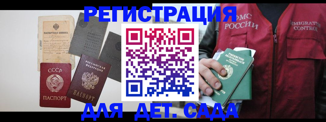 прописка от собственника в Емве