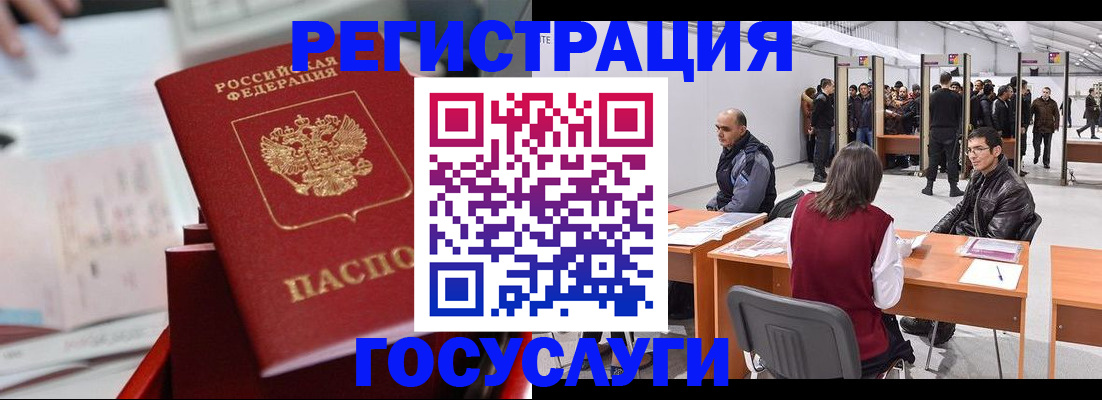 прописка поиск в Емве